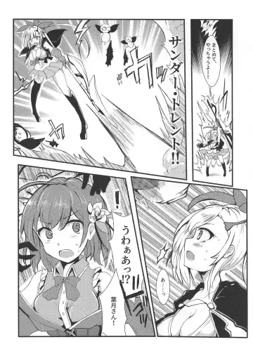 [Mos] Banmaden Fhentai - Page 5