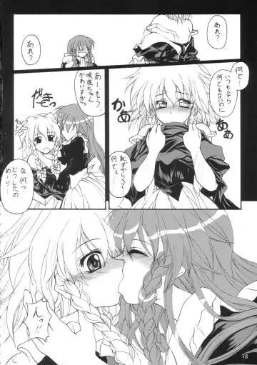 [Fujitsu Akira] Milky Peach Pie Fhentai - Page 17