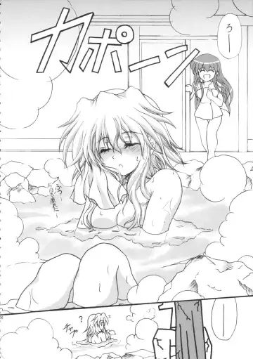 [Fujitsu Akira] Milky Peach Pie Fhentai - Page 5