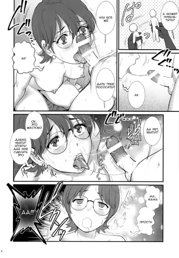 [Saigado] Succubus don't let do it Fhentai - Page 13