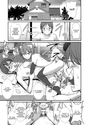 [Saigado] Succubus don't let do it Fhentai - Page 2