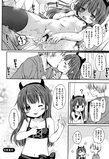 [Rico] Chiisana Kanojo no Meswitch Fhentai - Page 101