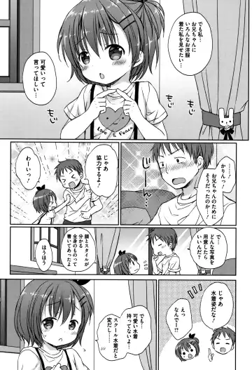 [Rico] Chiisana Kanojo no Meswitch Fhentai - Page 104