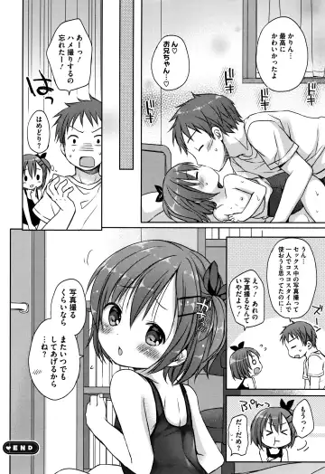 [Rico] Chiisana Kanojo no Meswitch Fhentai - Page 123