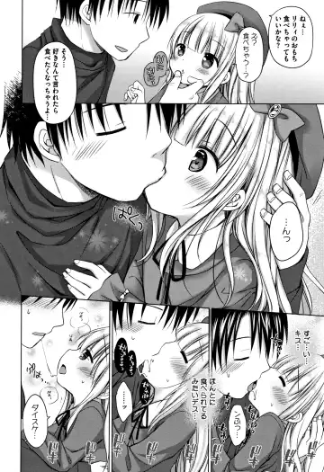 [Rico] Chiisana Kanojo no Meswitch Fhentai - Page 161