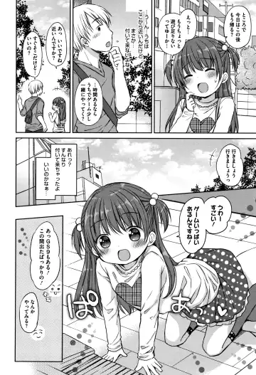 [Rico] Chiisana Kanojo no Meswitch Fhentai - Page 23