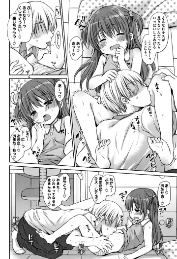 [Rico] Chiisana Kanojo no Meswitch Fhentai - Page 57