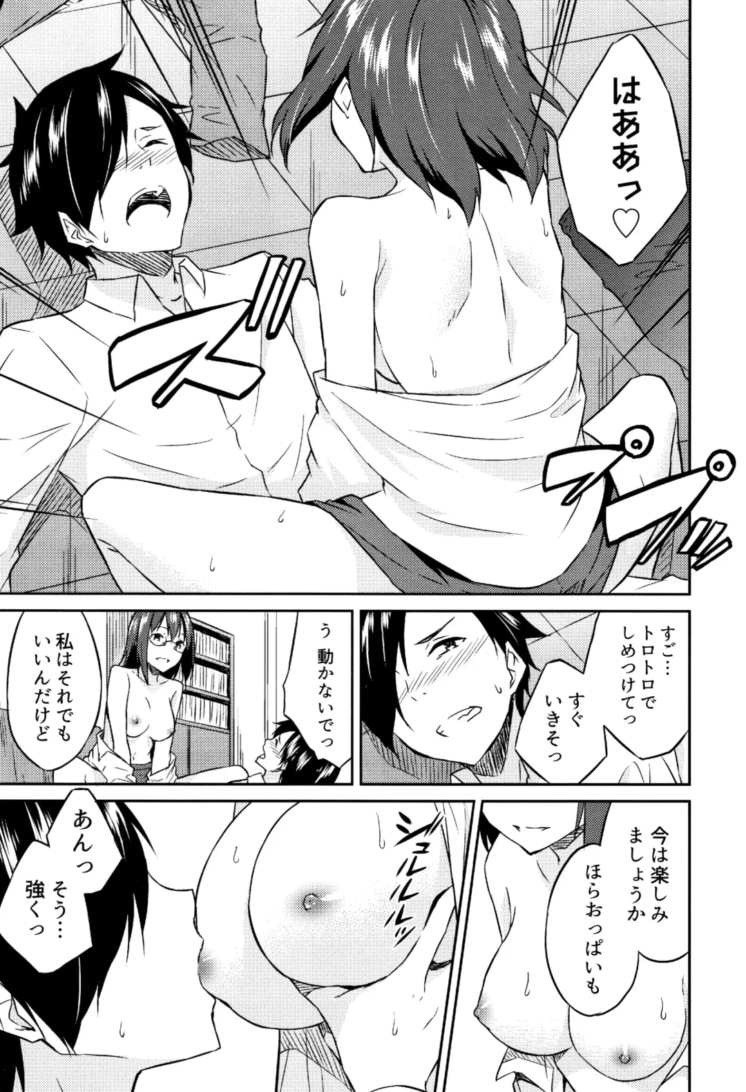 [Mikaze Takashi] Hime-sama Erabi Fhentai - Page 24