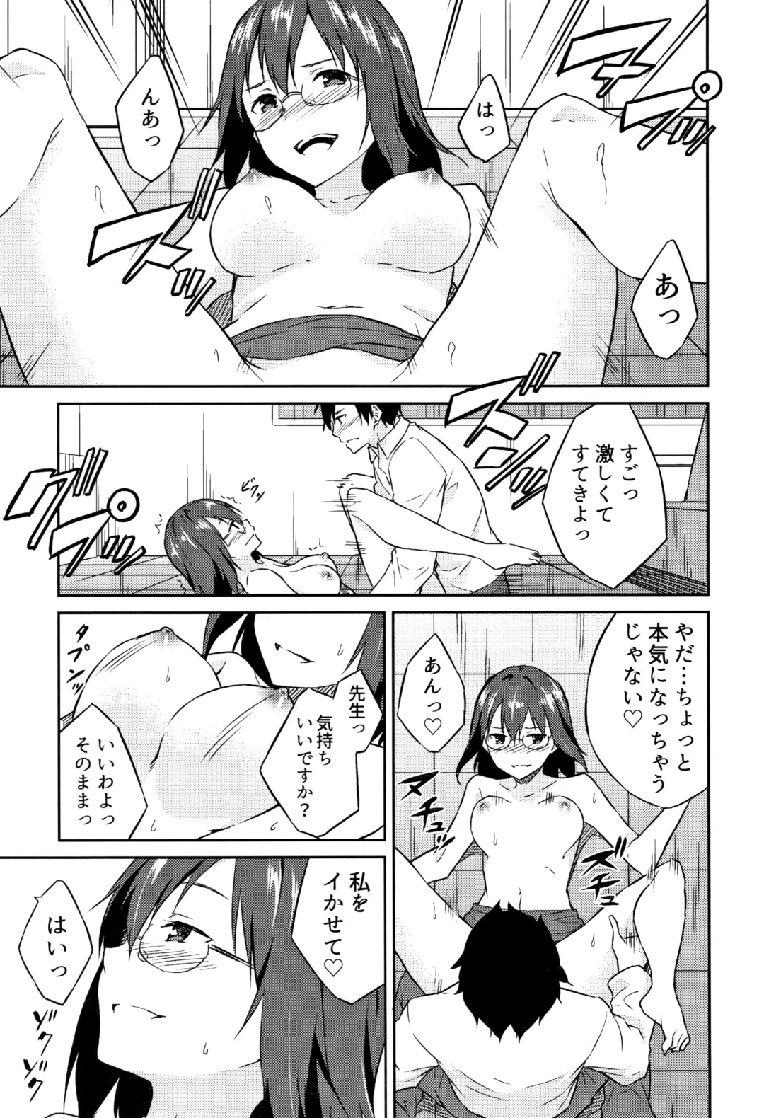 [Mikaze Takashi] Hime-sama Erabi Fhentai - Page 26