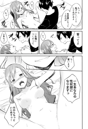 [Mikaze Takashi] Hime-sama Erabi Fhentai - Page 100
