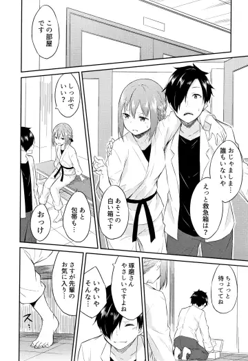 [Mikaze Takashi] Hime-sama Erabi Fhentai - Page 111