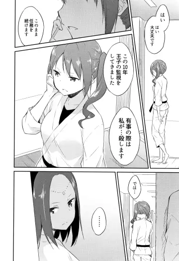 [Mikaze Takashi] Hime-sama Erabi Fhentai - Page 127