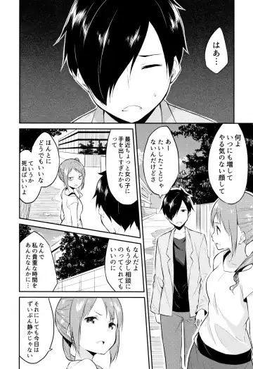 [Mikaze Takashi] Hime-sama Erabi Fhentai - Page 153