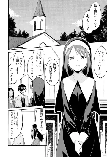 [Mikaze Takashi] Hime-sama Erabi Fhentai - Page 155