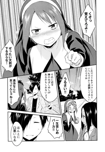 [Mikaze Takashi] Hime-sama Erabi Fhentai - Page 174