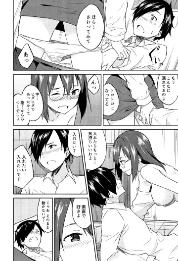 [Mikaze Takashi] Hime-sama Erabi Fhentai - Page 23