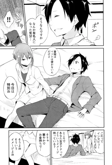 [Mikaze Takashi] Hime-sama Erabi Fhentai - Page 44