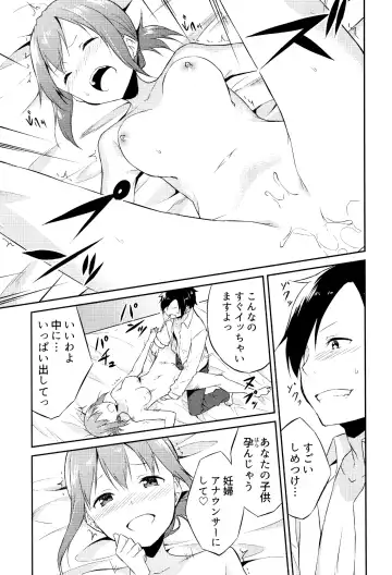 [Mikaze Takashi] Hime-sama Erabi Fhentai - Page 50