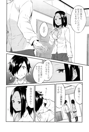 [Mikaze Takashi] Hime-sama Erabi Fhentai - Page 59