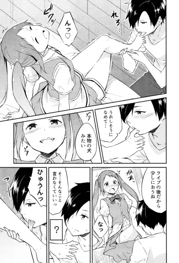 [Mikaze Takashi] Hime-sama Erabi Fhentai - Page 70