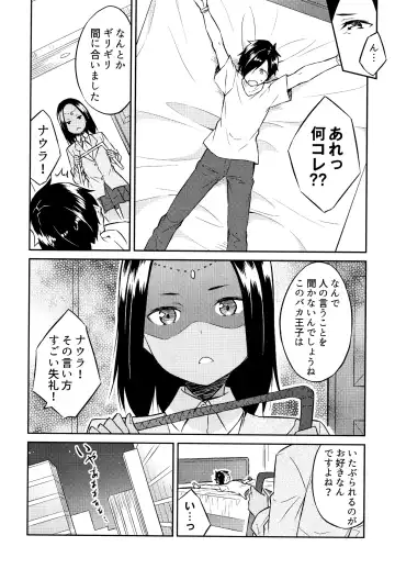 [Mikaze Takashi] Hime-sama Erabi Fhentai - Page 79