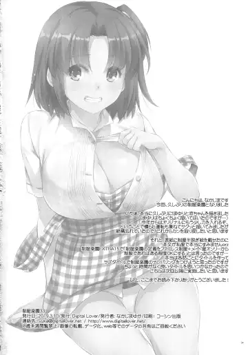 [Nakajima Yuka] Seifuku Rakuen 33 Fhentai - Page 14