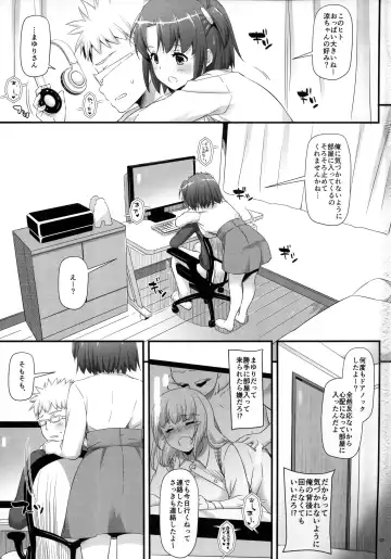 [Nakajima Yuka] Seifuku Rakuen 33 Fhentai - Page 3