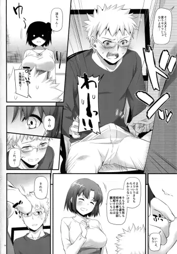 [Nakajima Yuka] Seifuku Rakuen 33 Fhentai - Page 6