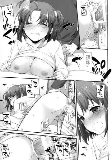 [Nakajima Yuka] Seifuku Rakuen 33 Fhentai - Page 9