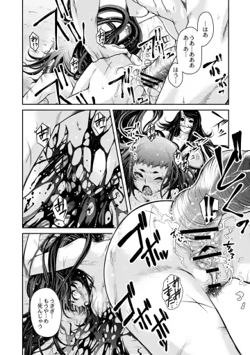 [Akae Shirou] Ingan Giga Ch. 3 Fhentai - Page 4