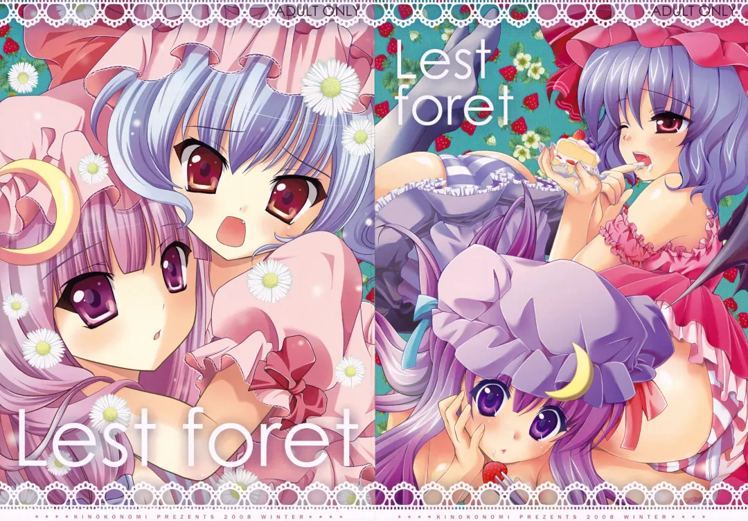 [Kino - Konomi] Lest foret Fhentai - Page 1