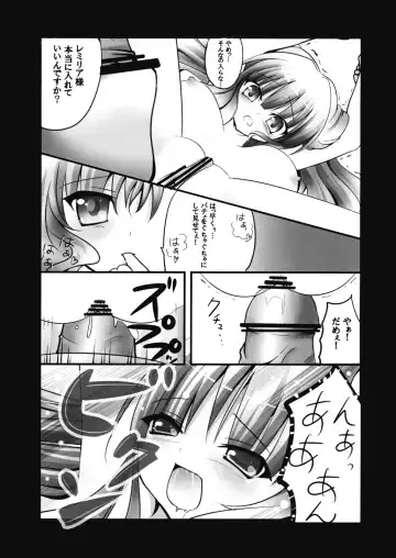 [Kino - Konomi] Lest foret Fhentai - Page 9