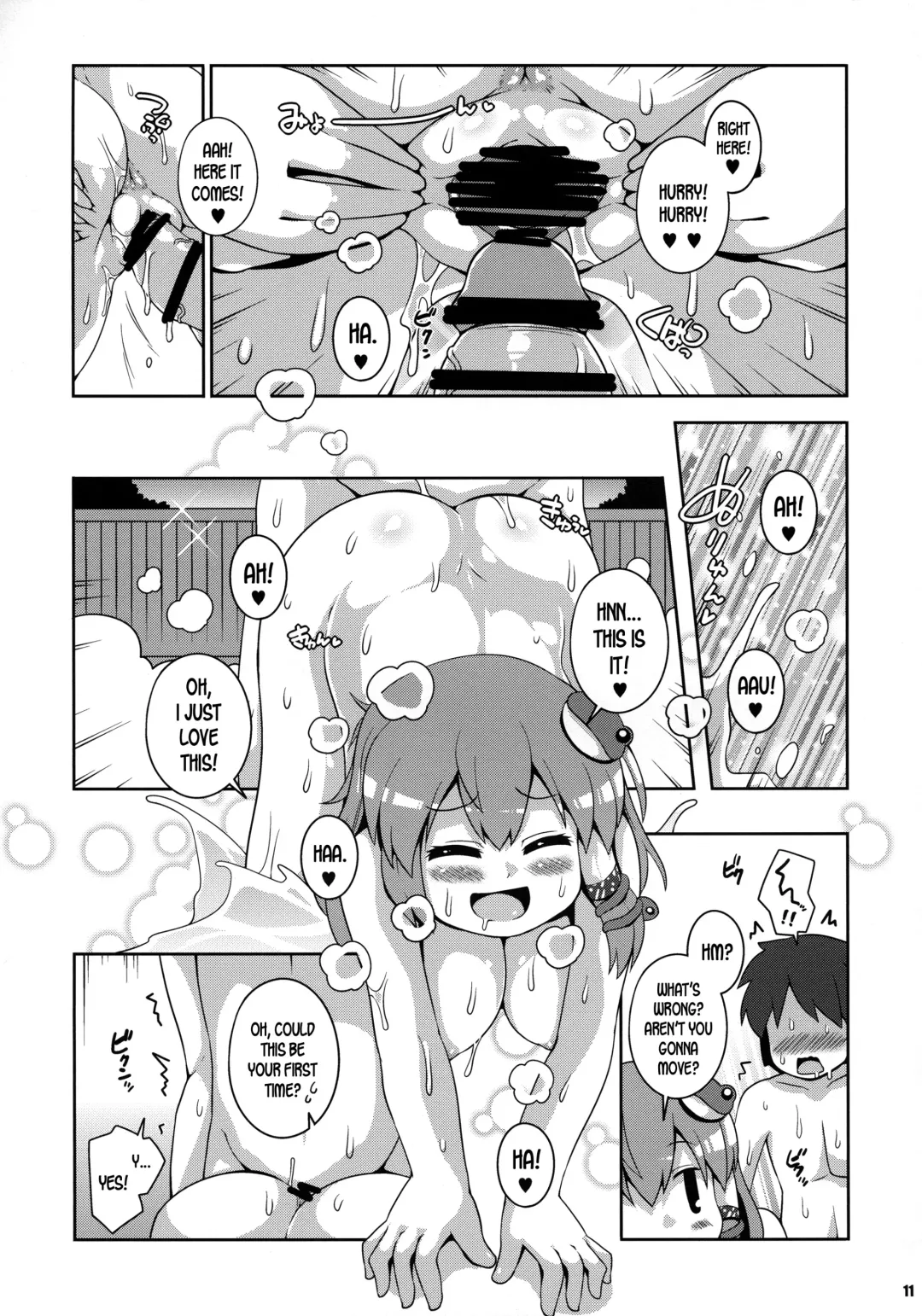 [Sugiura Sen] Sanae Onsen Fhentai - Page 10
