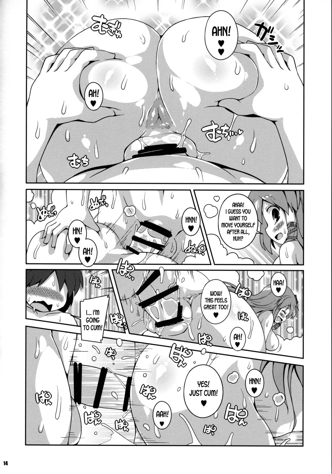 [Sugiura Sen] Sanae Onsen Fhentai - Page 13