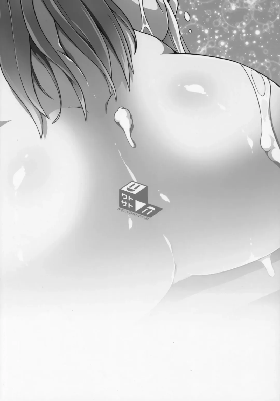 [Sugiura Sen] Sanae Onsen Fhentai - Page 18