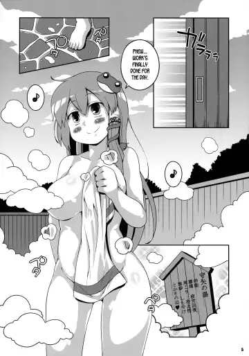 [Sugiura Sen] Sanae Onsen Fhentai - Page 4