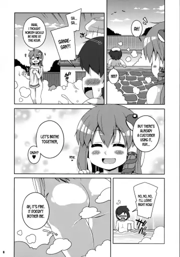 [Sugiura Sen] Sanae Onsen Fhentai - Page 5