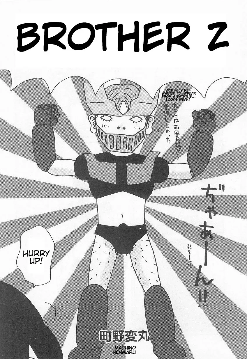 [Machino Henmaru] Onii-chan Z | Brother Z Fhentai - Page 2