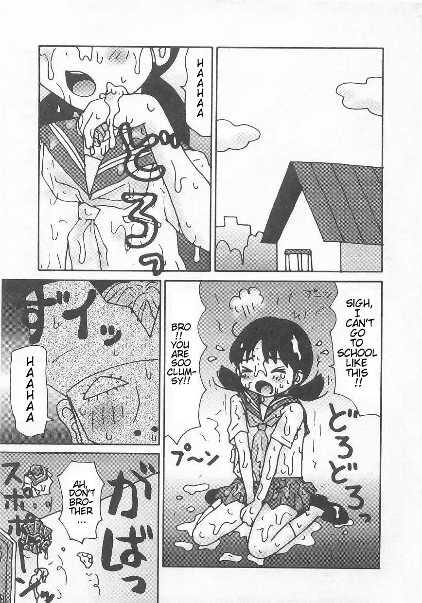 [Machino Henmaru] Onii-chan Z | Brother Z Fhentai - Page 5