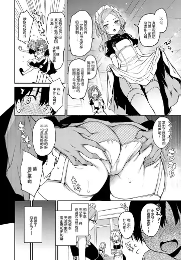 [Michiking] Ane Taiken Jogakuryou 5.5 Fhentai - Page 6