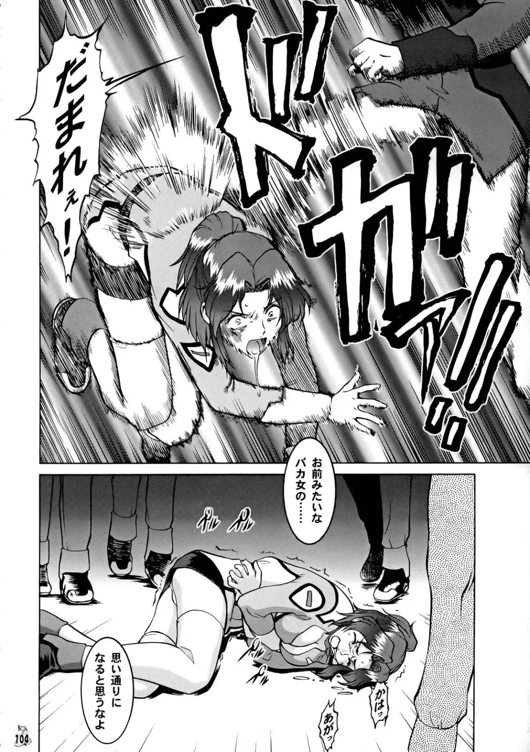 Nantoka SEED - Death Tte Ne Fhentai - Page 102