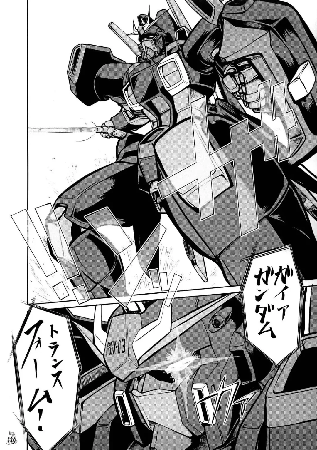 Nantoka SEED - Death Tte Ne Fhentai - Page 118