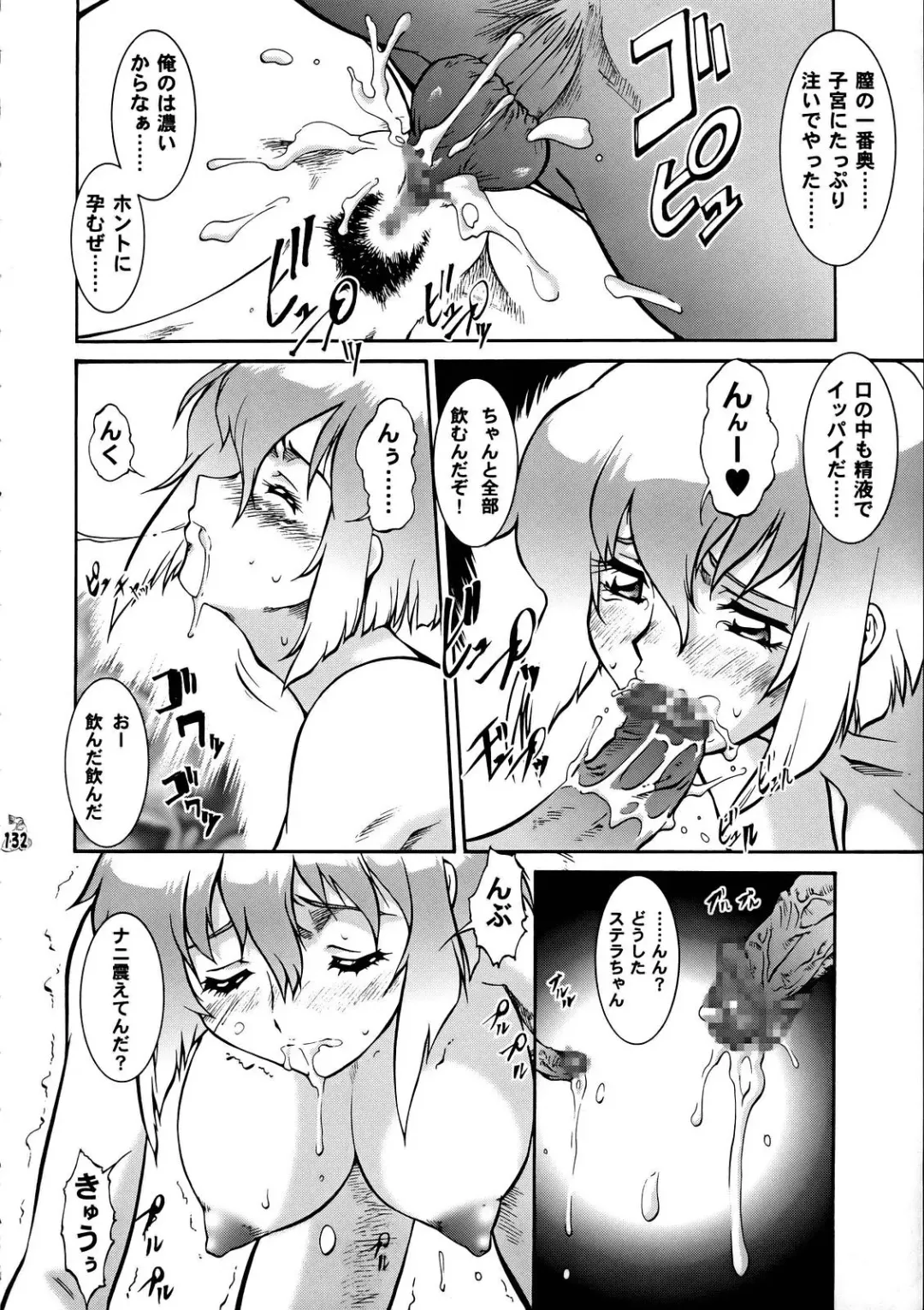 Nantoka SEED - Death Tte Ne Fhentai - Page 130