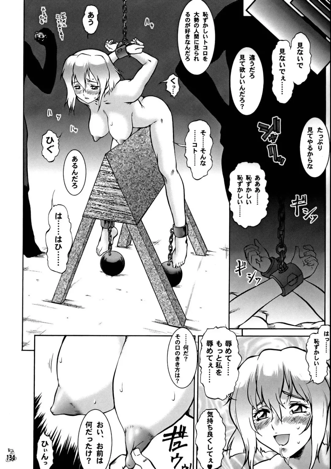 Nantoka SEED - Death Tte Ne Fhentai - Page 132