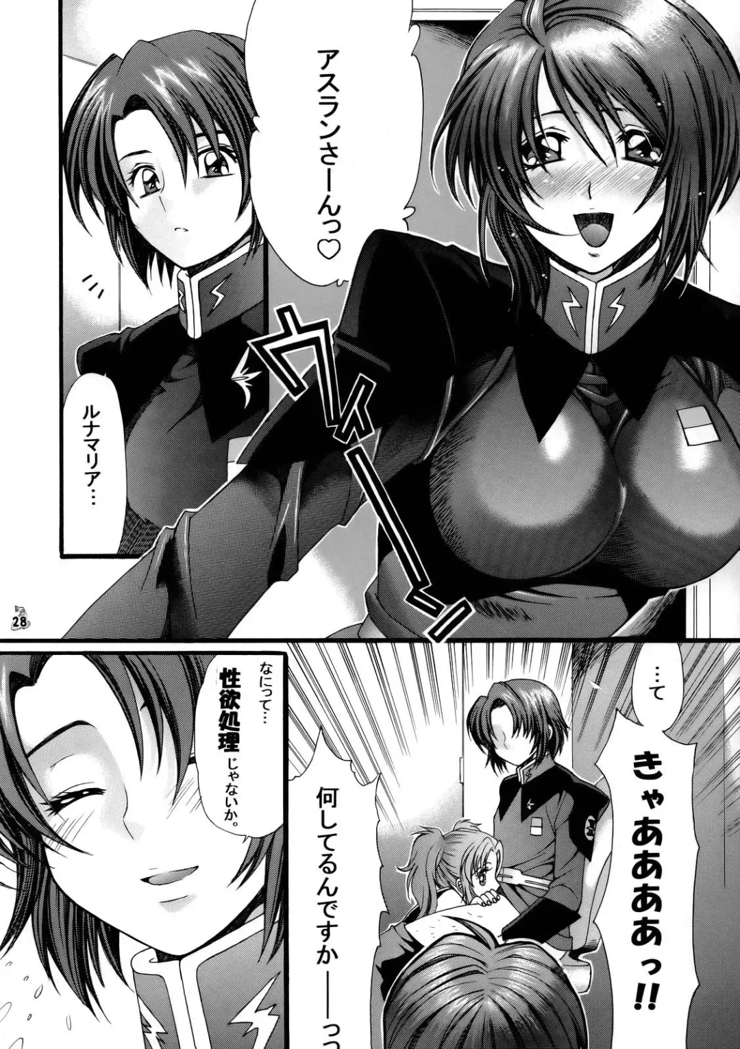 Nantoka SEED - Death Tte Ne Fhentai - Page 27