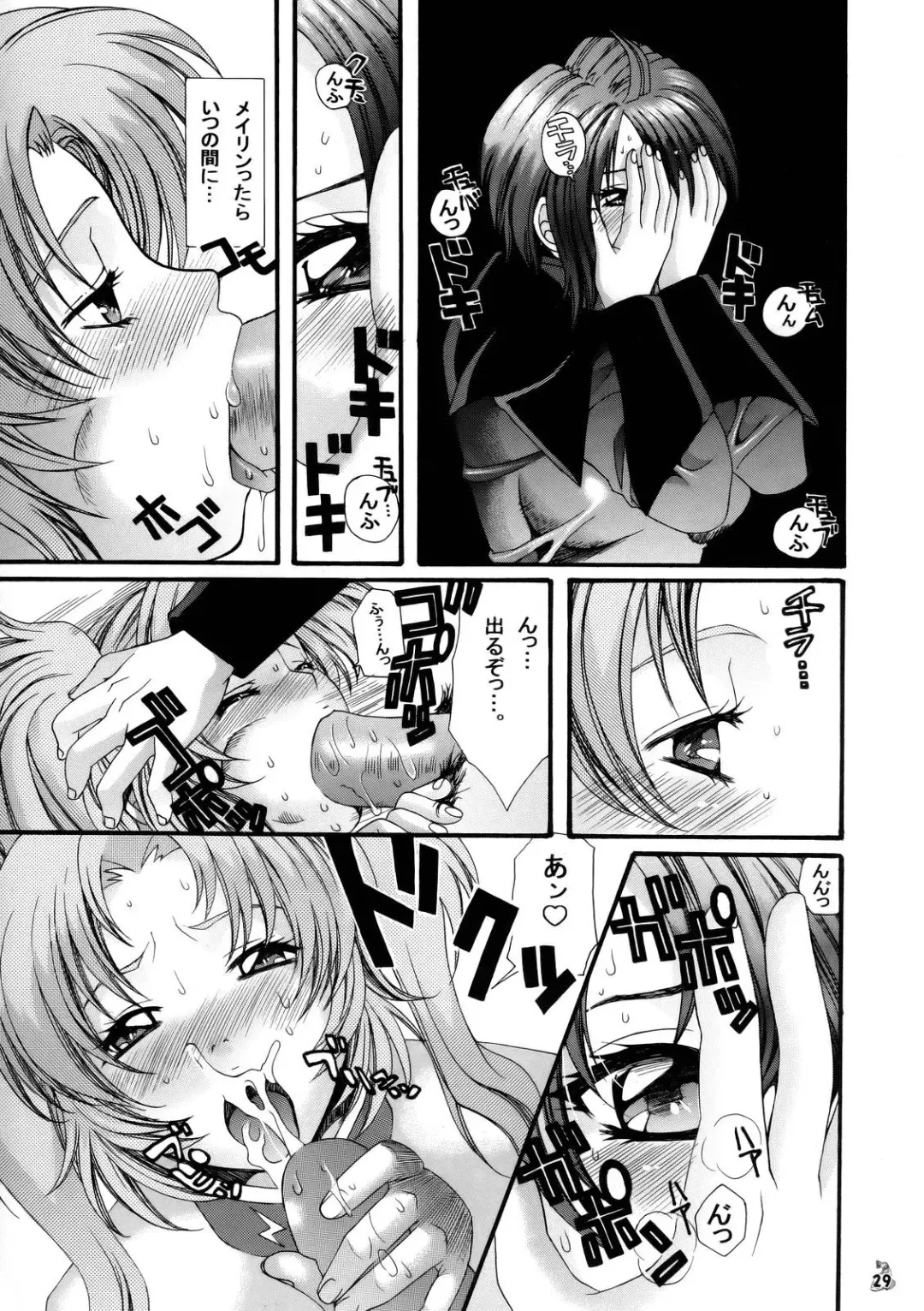 Nantoka SEED - Death Tte Ne Fhentai - Page 28