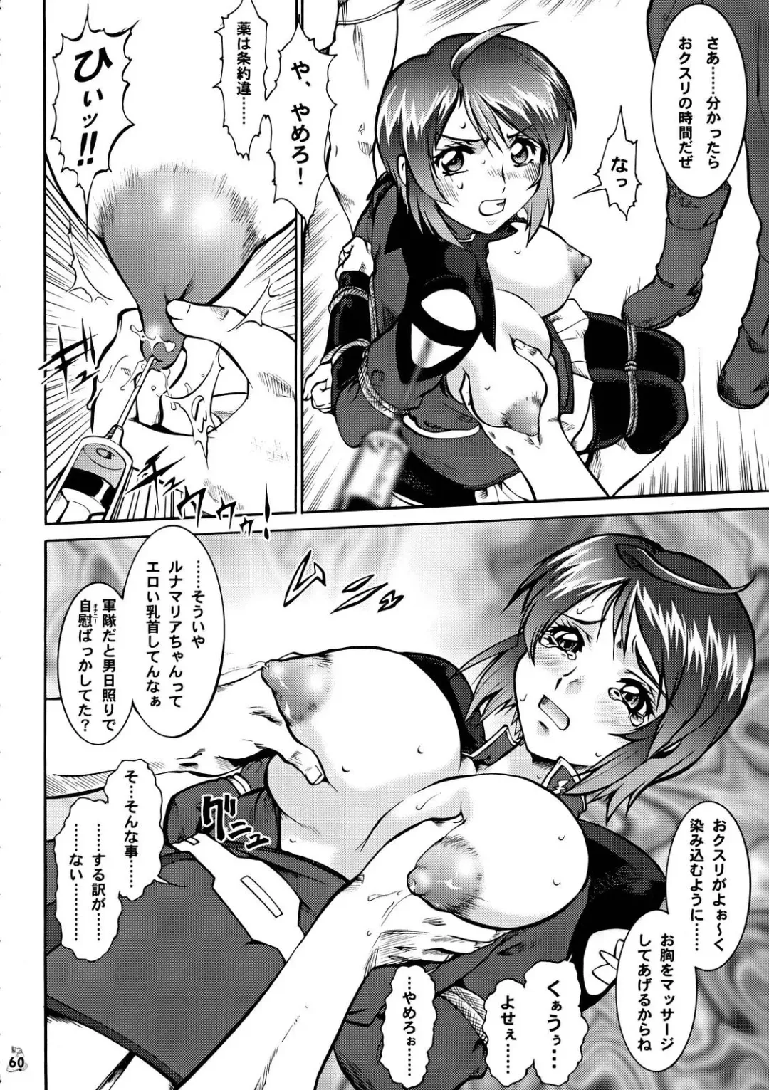 Nantoka SEED - Death Tte Ne Fhentai - Page 58