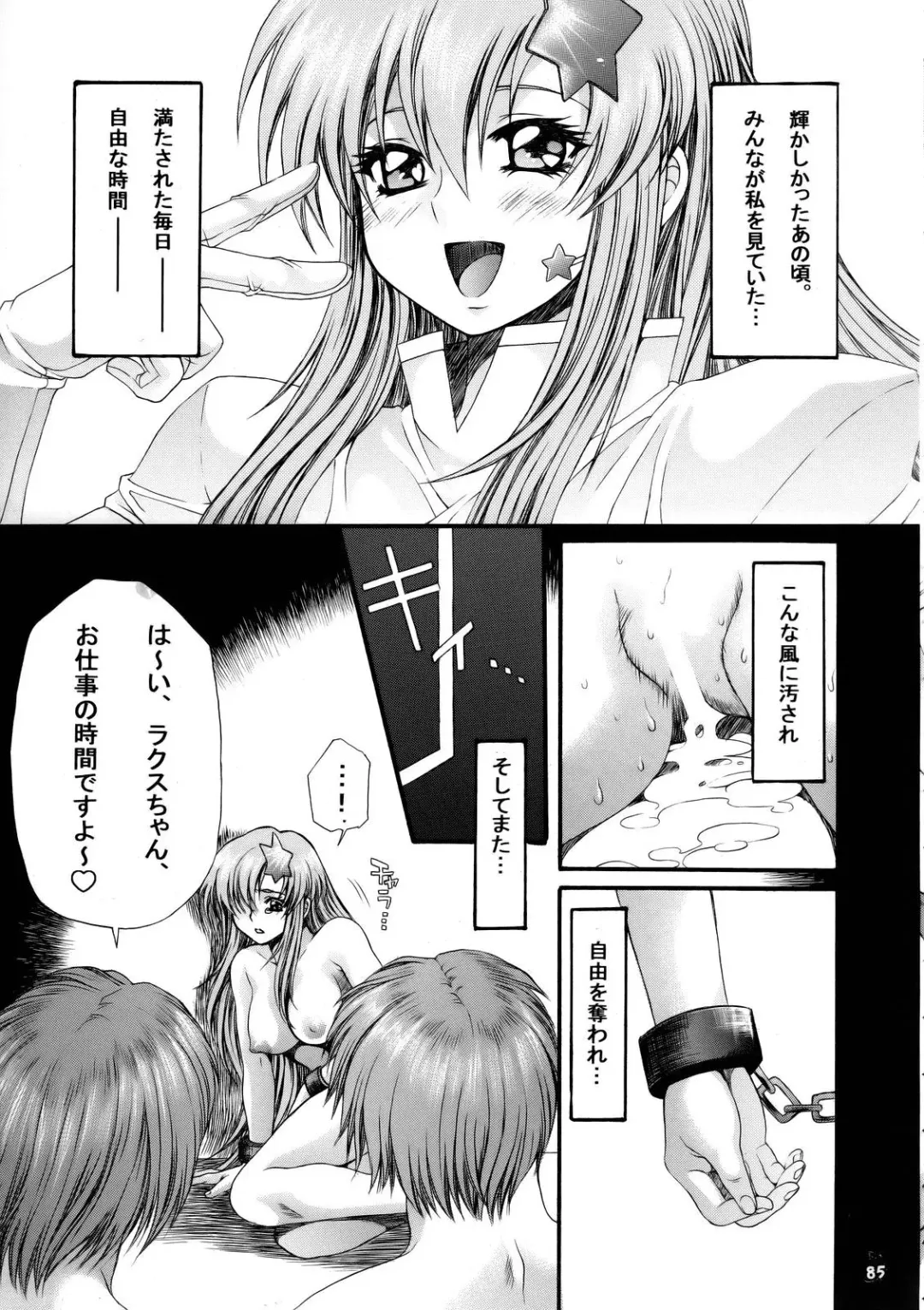 Nantoka SEED - Death Tte Ne Fhentai - Page 83