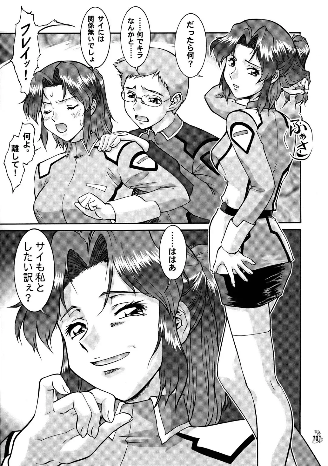 Nantoka SEED - Death Tte Ne Fhentai - Page 99