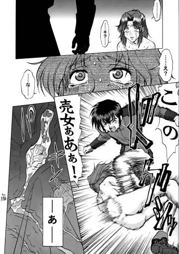 Nantoka SEED - Death Tte Ne Fhentai - Page 112